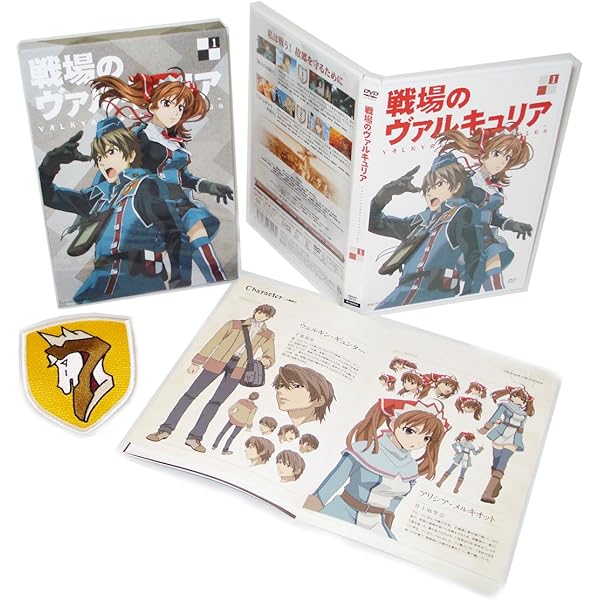 Amazon.co.jp: 戦場のヴァルキュリア Blu-ray BOX : 千葉進歩, 井上麻